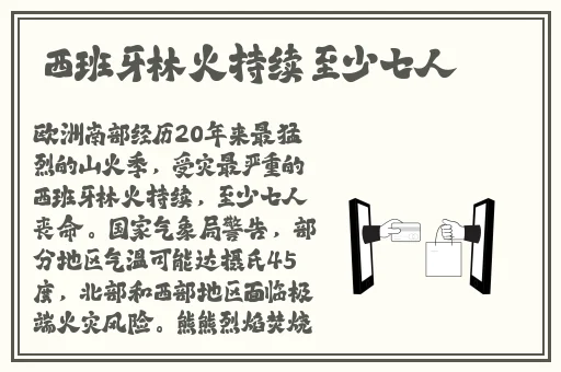 美丽俏佳人梅林老师