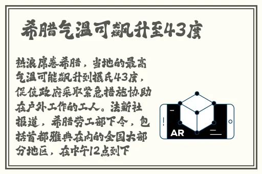 今日吃瓜网红黑料91