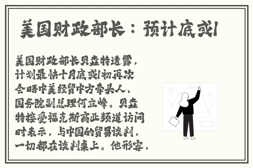 杏花8838tv